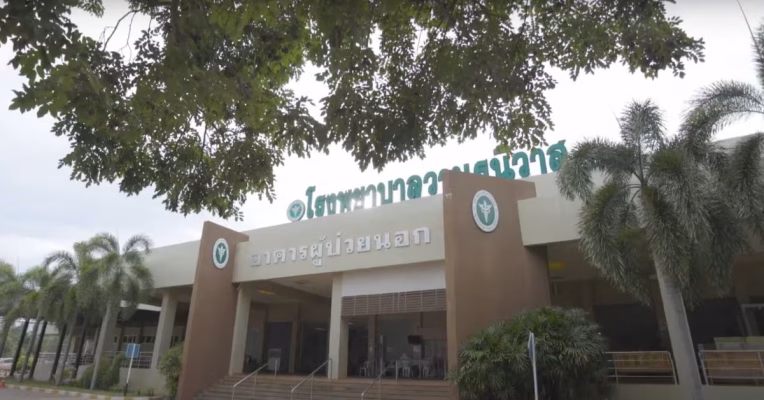 Khám Phá Giải Pháp CNTT, Cách Hạ tầng CNTT y tế hiện đại cách mạng hóa ngành y tế Wanon Niwat Hospital, Thái Lan